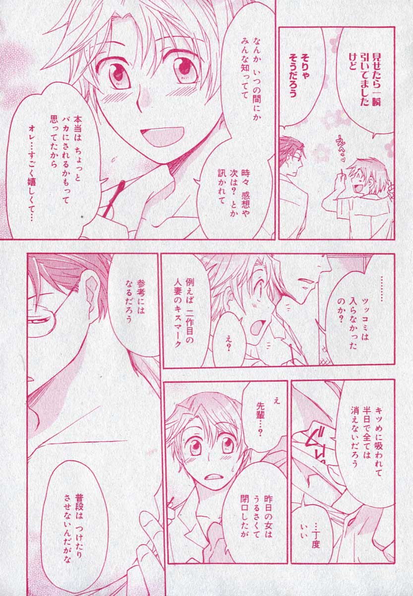 drap 2006-09 - Page 175