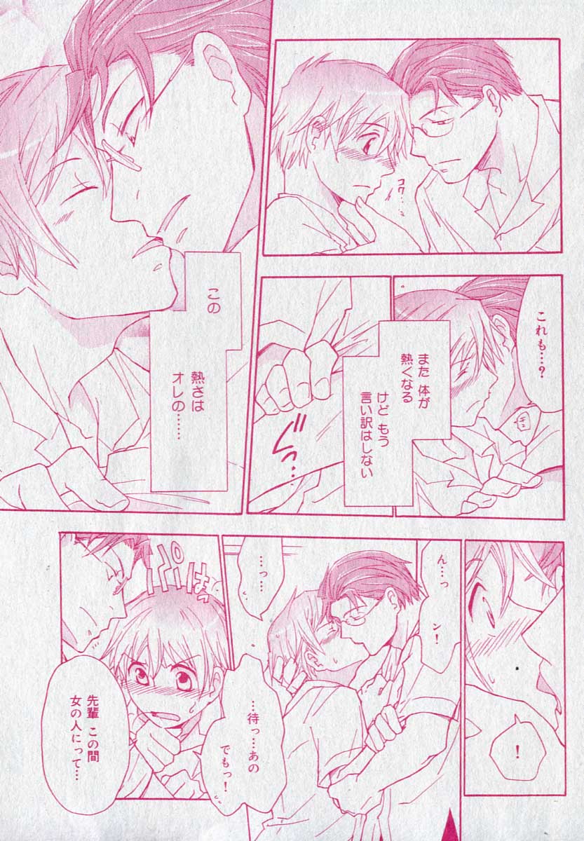 drap 2006-09 - Page 185