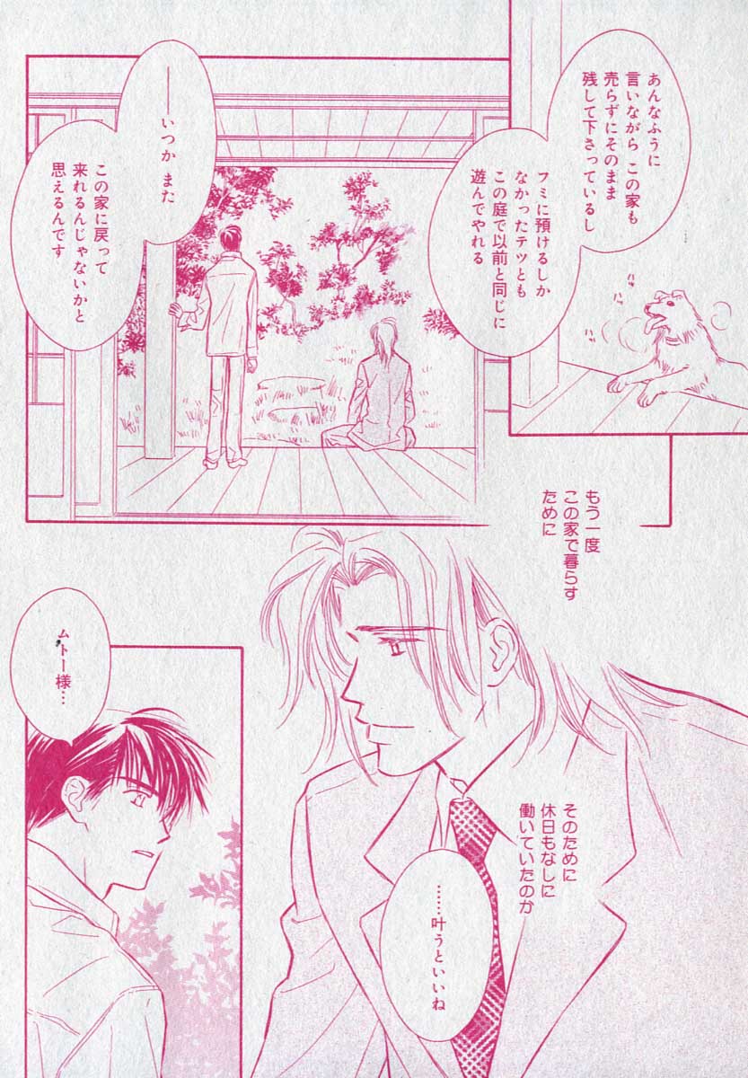 drap 2006-09 - Page 200