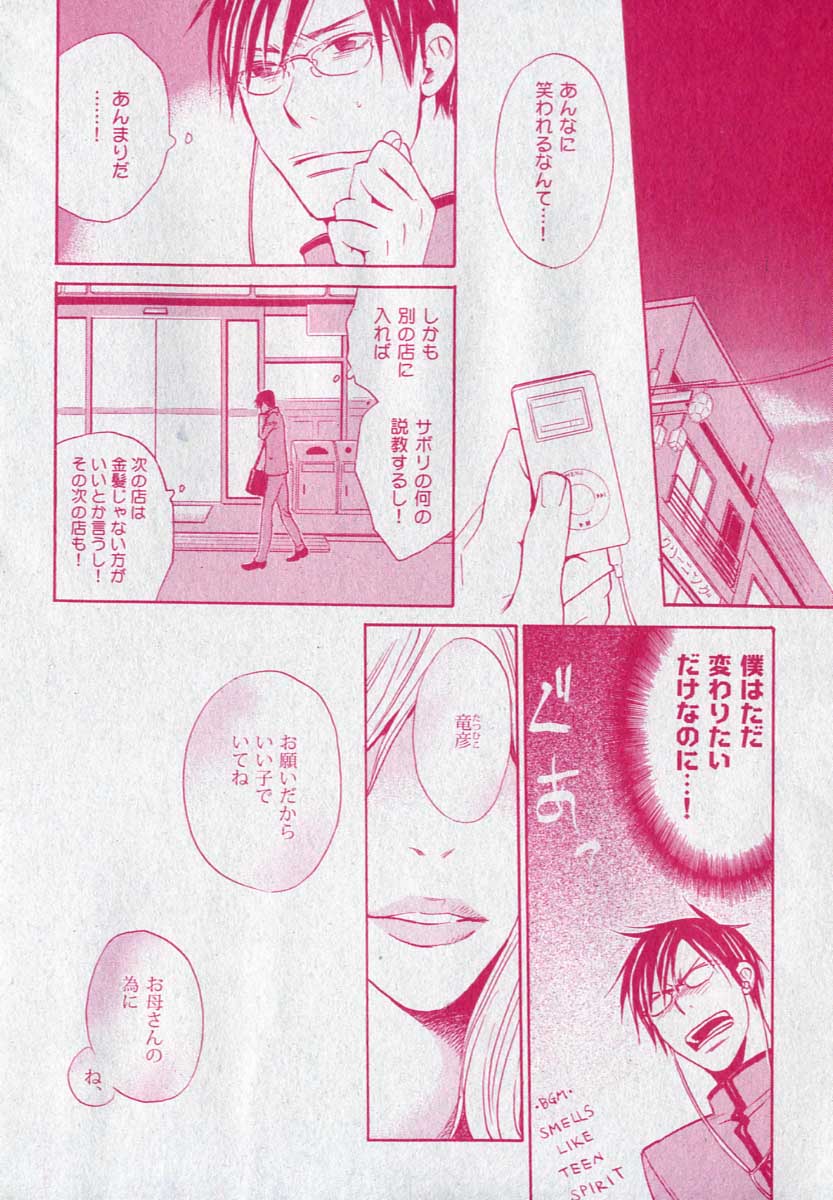 drap 2006-09 - Page 216