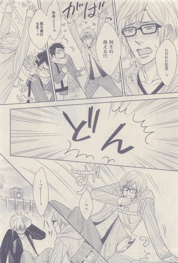 drap 2014-12 - Page 110