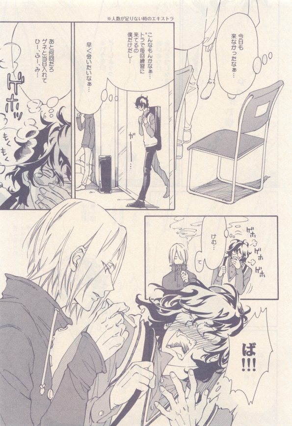 drap 2014-12 - Page 141