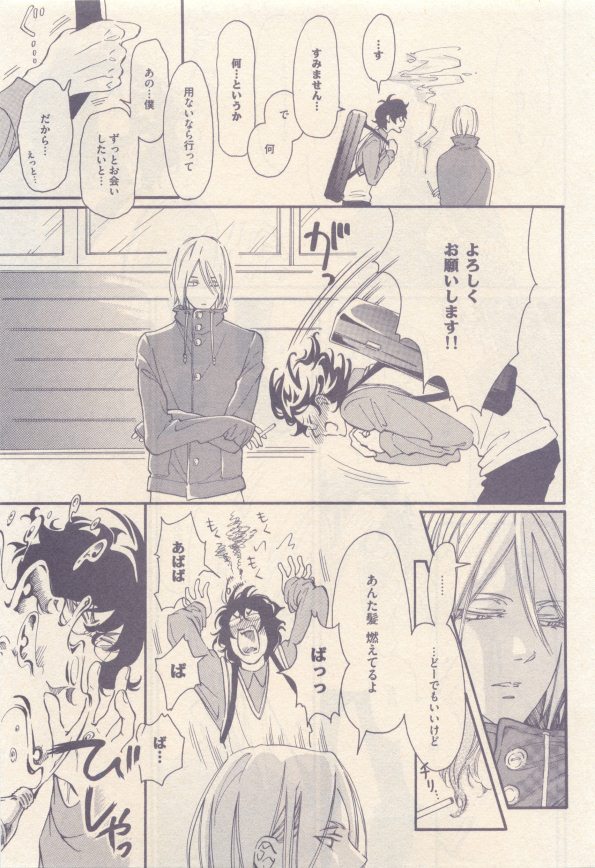 drap 2014-12 - Page 143