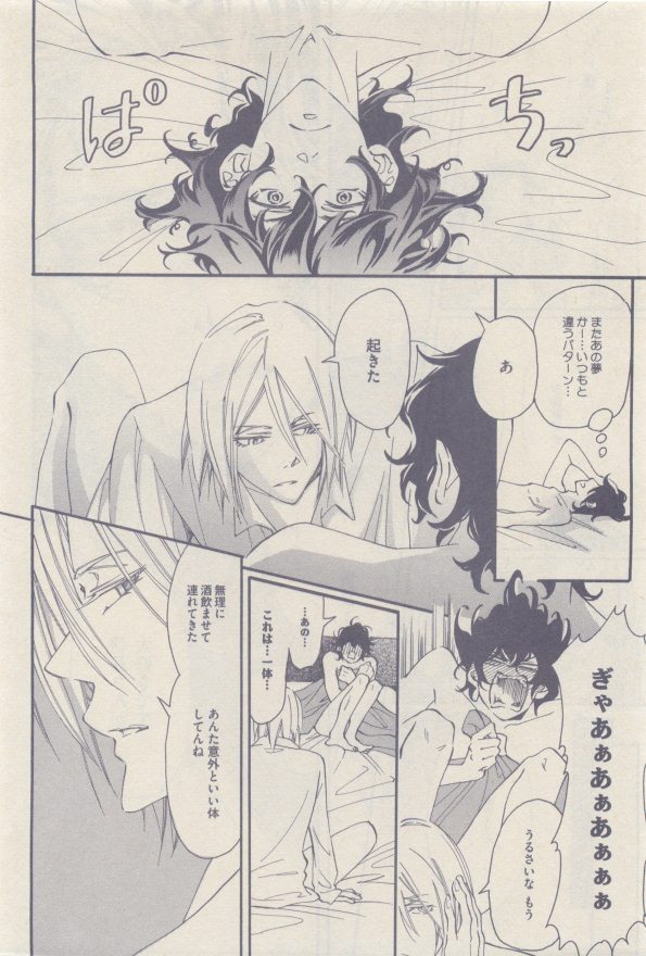 drap 2014-12 - Page 146