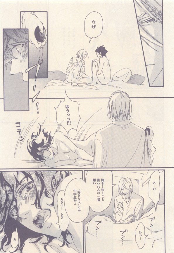 drap 2014-12 - Page 149