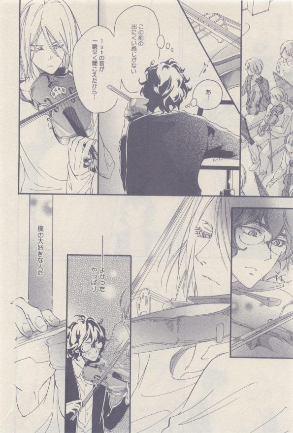 drap 2014-12 - Page 154