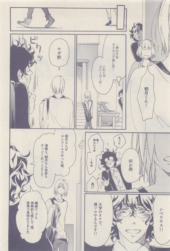 drap 2014-12 - Page 156