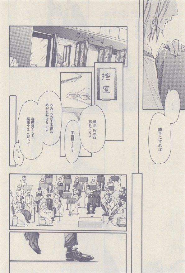 drap 2014-12 - Page 160