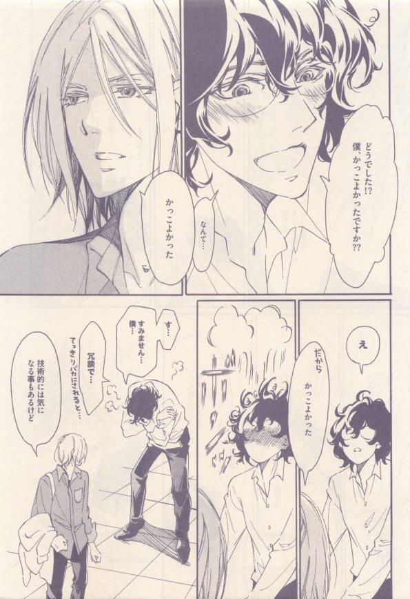 drap 2014-12 - Page 165