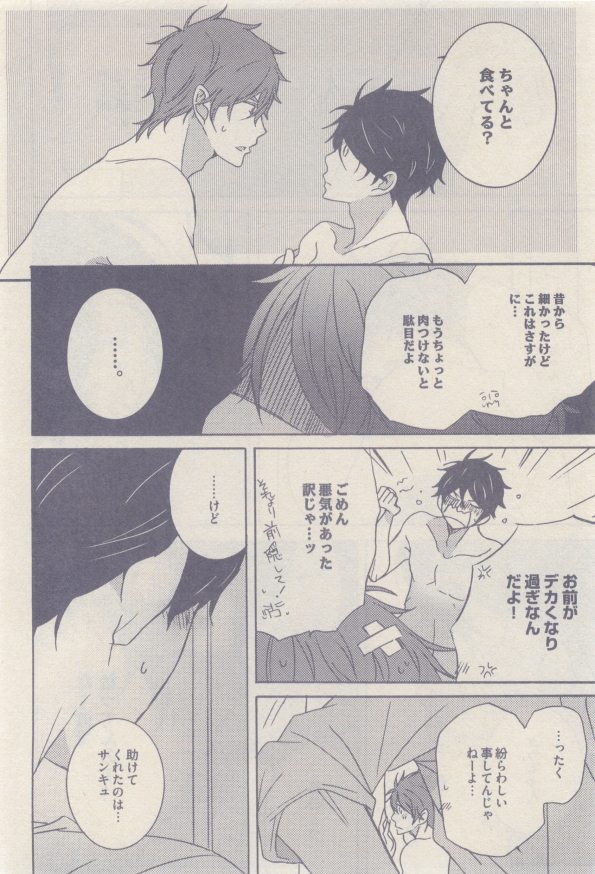drap 2014-12 - Page 200
