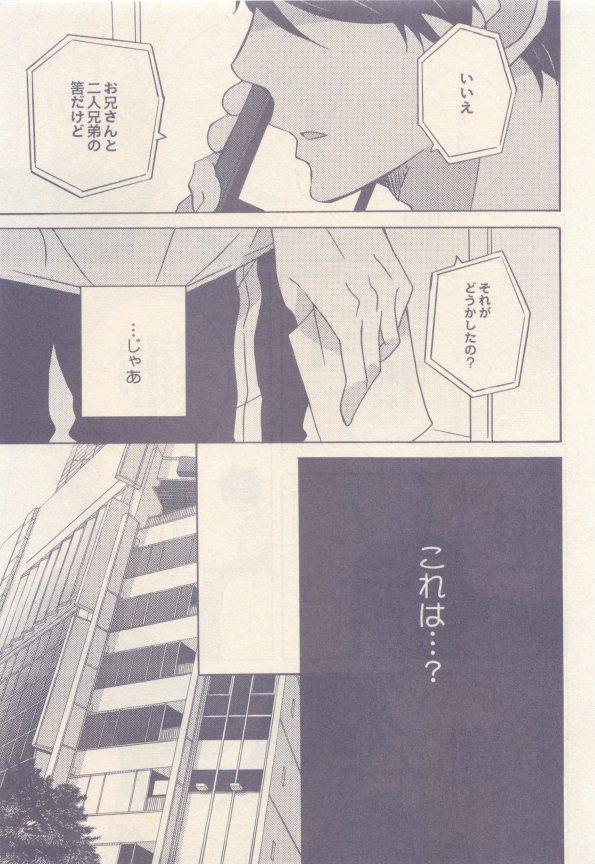 drap 2014-12 - Page 211