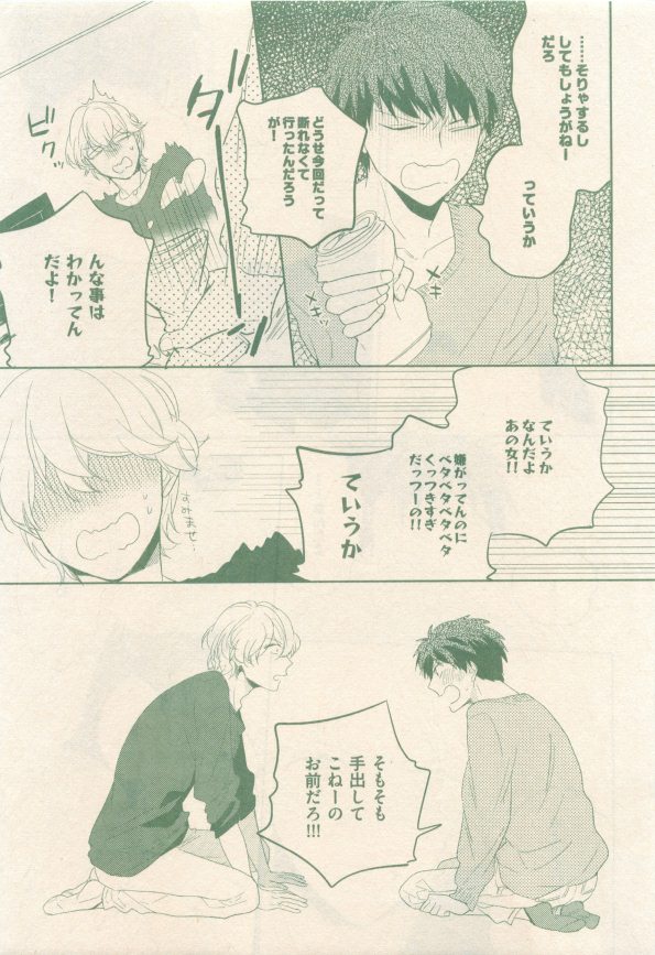 drap 2014-12 - Page 317