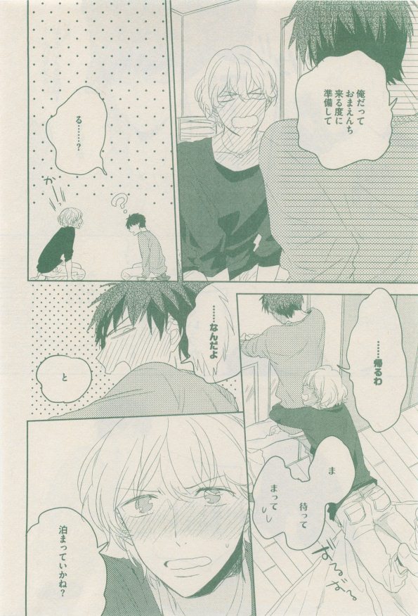 drap 2014-12 - Page 318