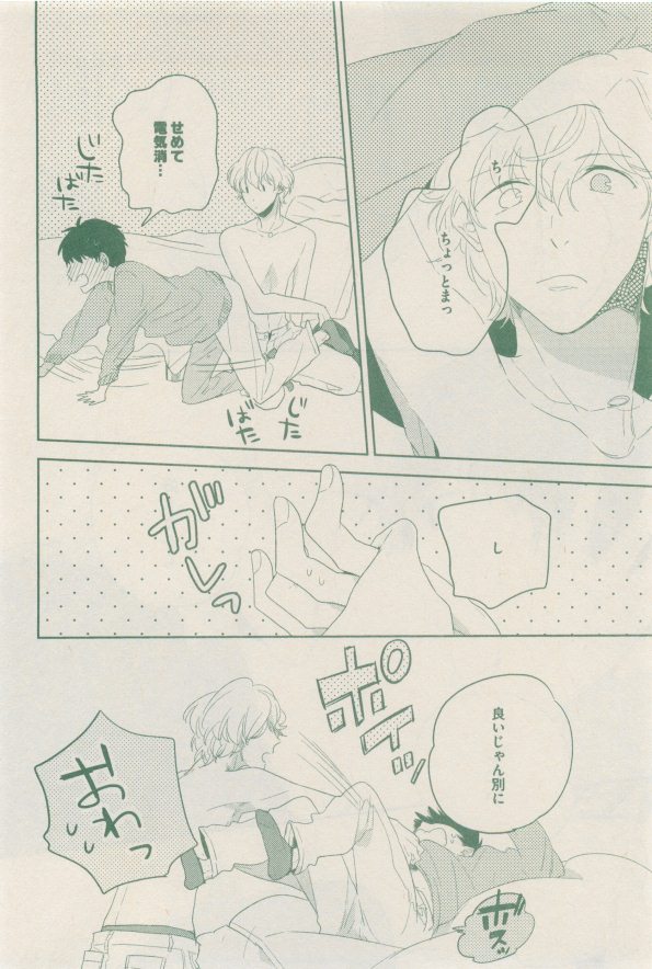 drap 2014-12 - Page 322
