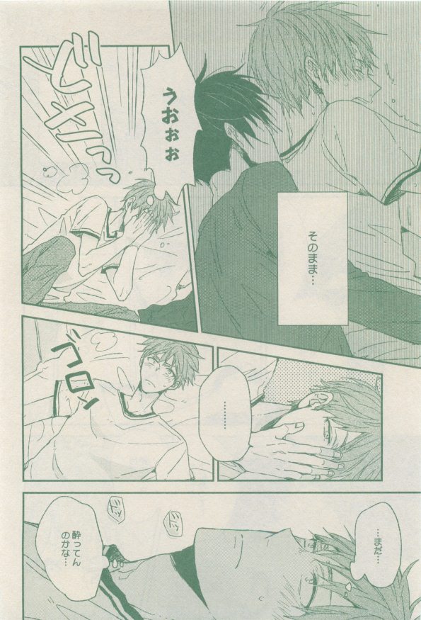 drap 2014-12 - Page 334