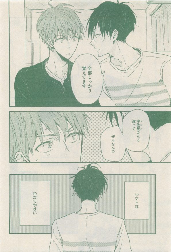 drap 2014-12 - Page 338