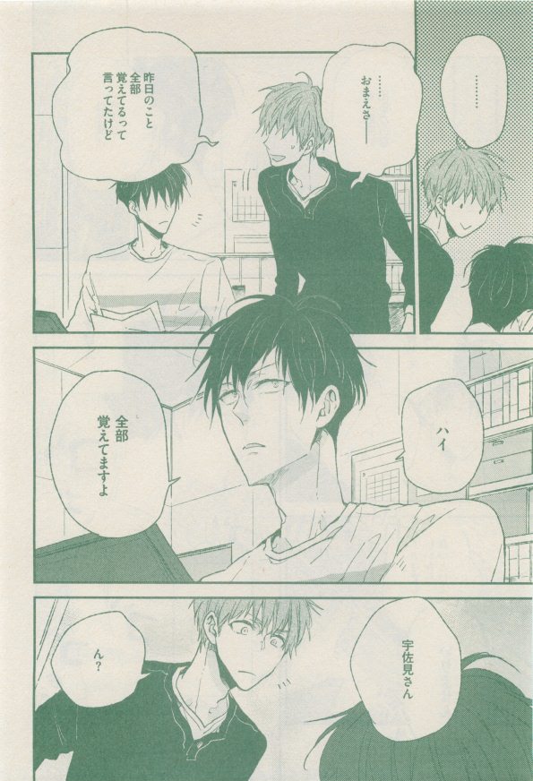 drap 2014-12 - Page 340