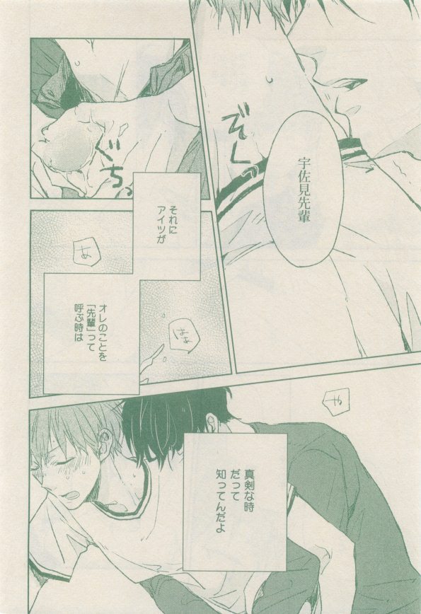 drap 2014-12 - Page 346