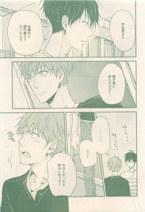 drap 2014-12 - Page 351