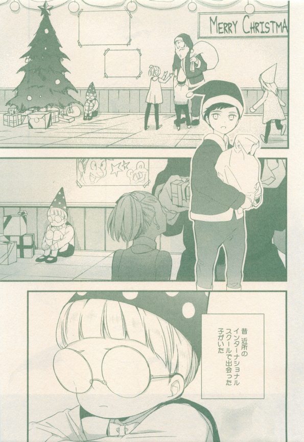 drap 2014-12 - Page 357