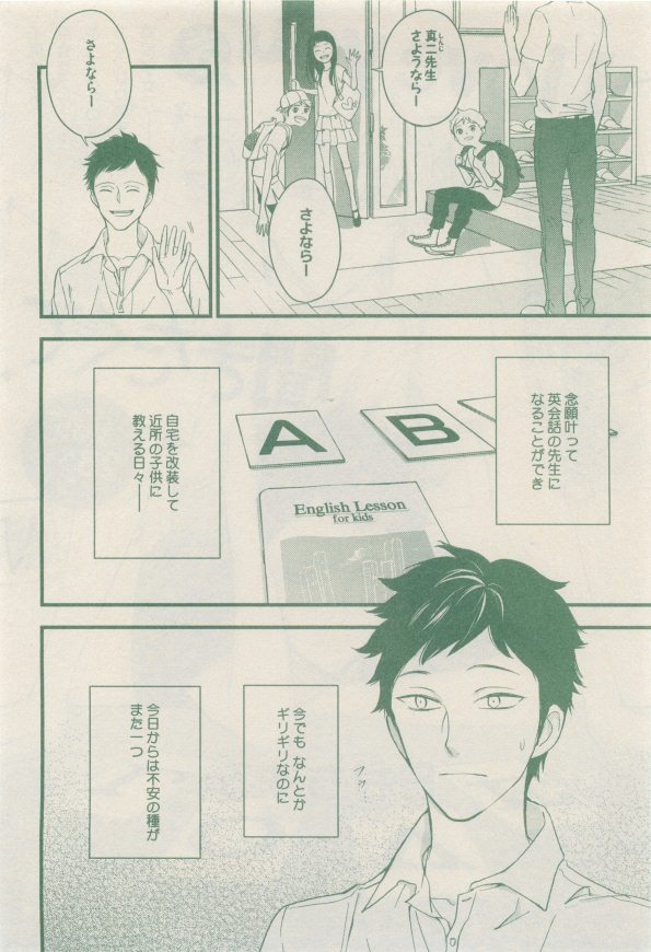drap 2014-12 - Page 360
