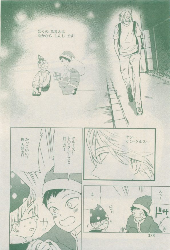 drap 2014-12 - Page 378