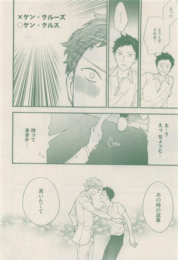 drap 2014-12 - Page 382