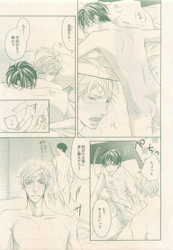 drap 2014-12 - Page 387
