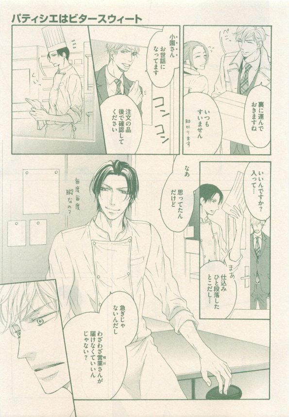 drap 2014-12 - Page 389