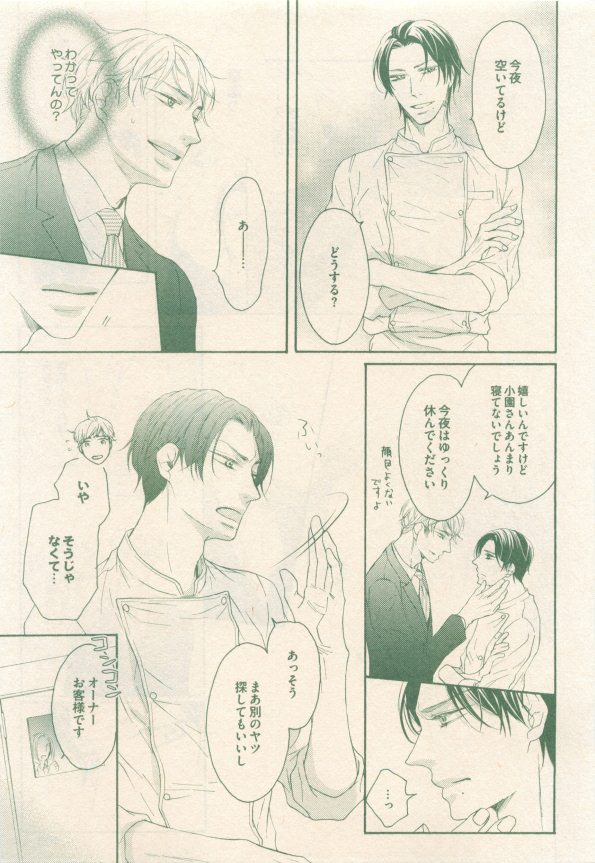 drap 2014-12 - Page 399