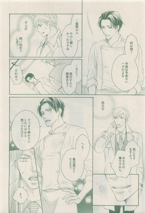 drap 2014-12 - Page 402