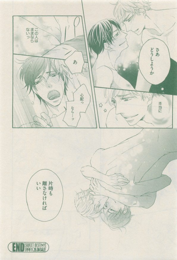 drap 2014-12 - Page 408