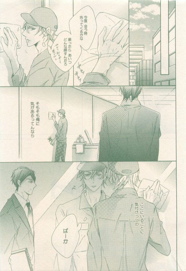 drap 2014-12 - Page 417