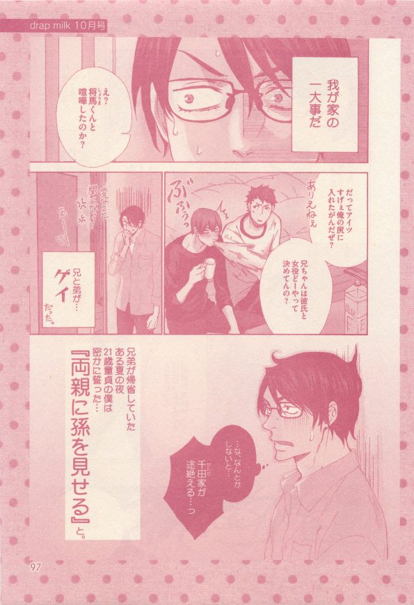 drap 2014-12 - Page 97