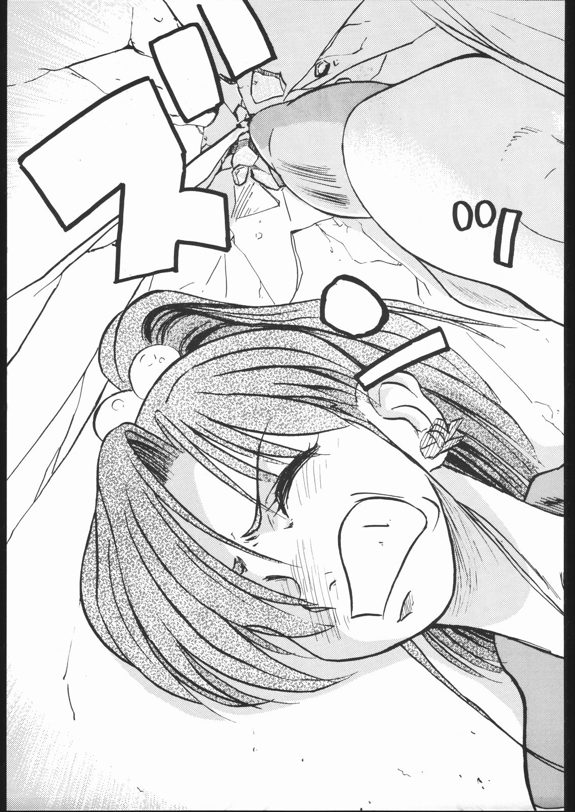 V・H・S・M Vol. 2 - Page 28