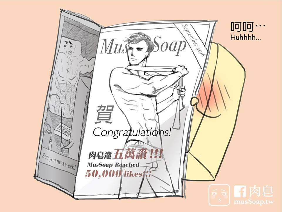 MusSoap - Page 63