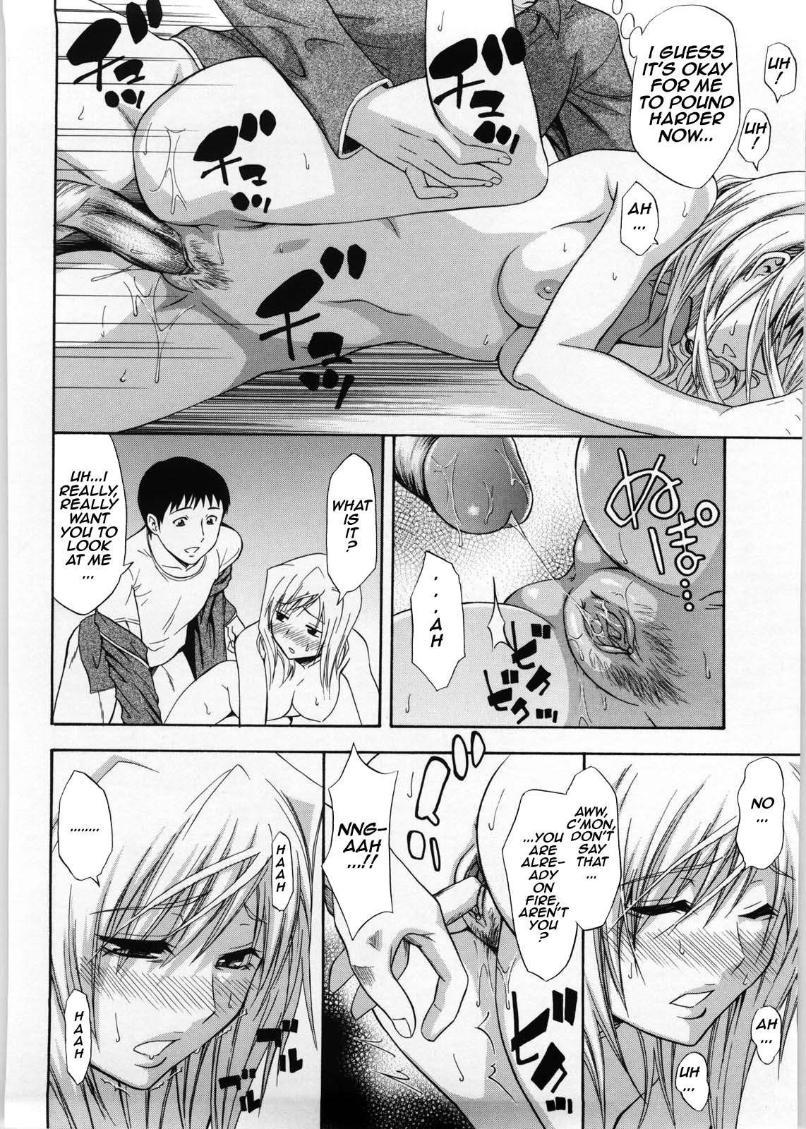 Kanojo wa Setsuko-san - Page 12