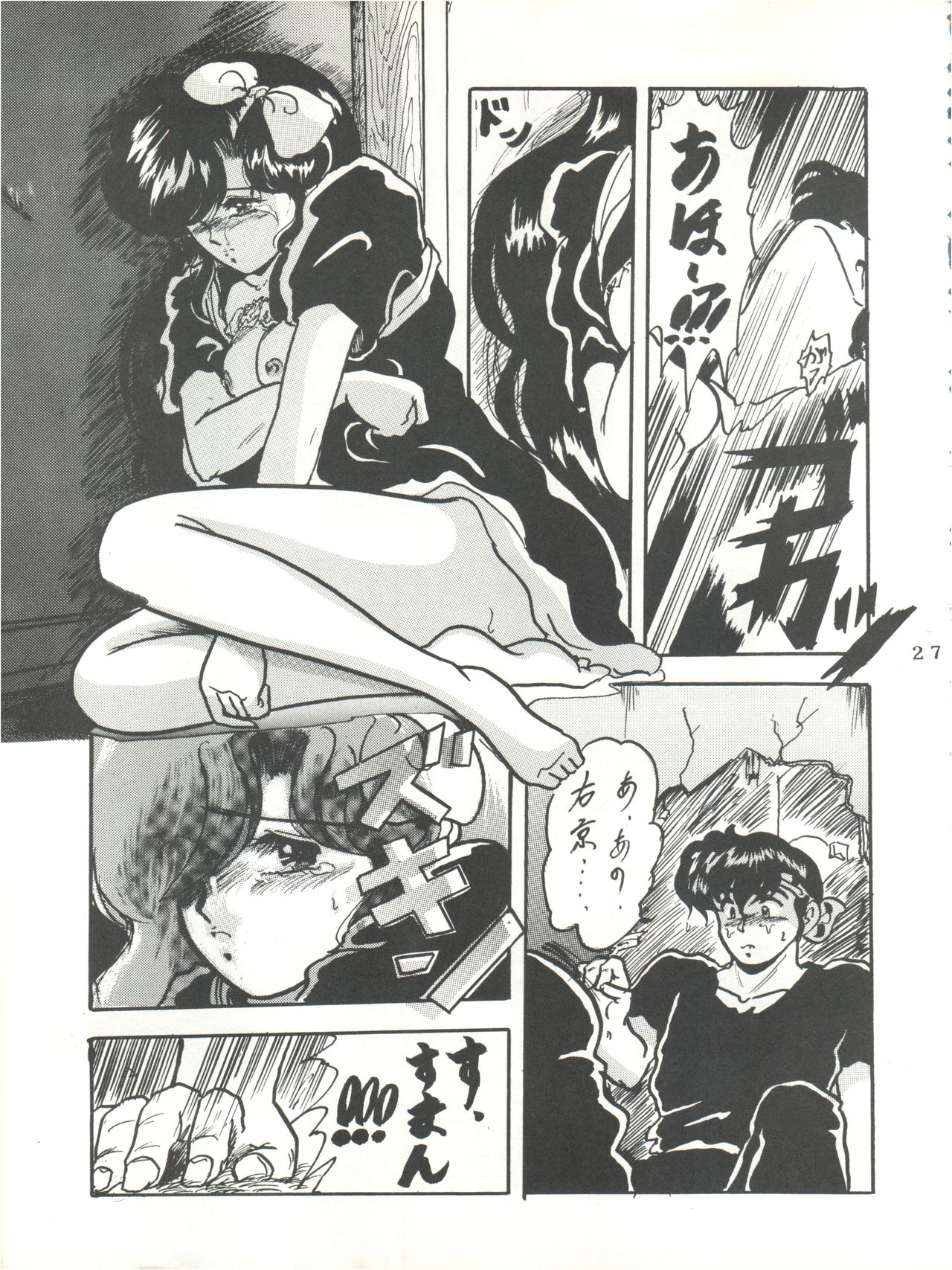 WA 2 - Page 26