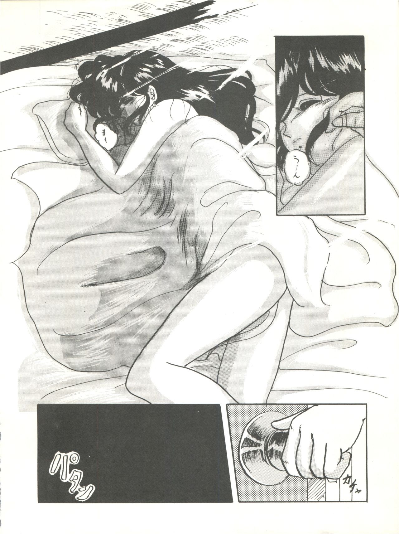 WA 2 - Page 33