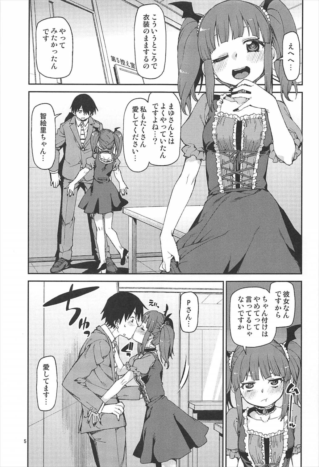 Preview page 6