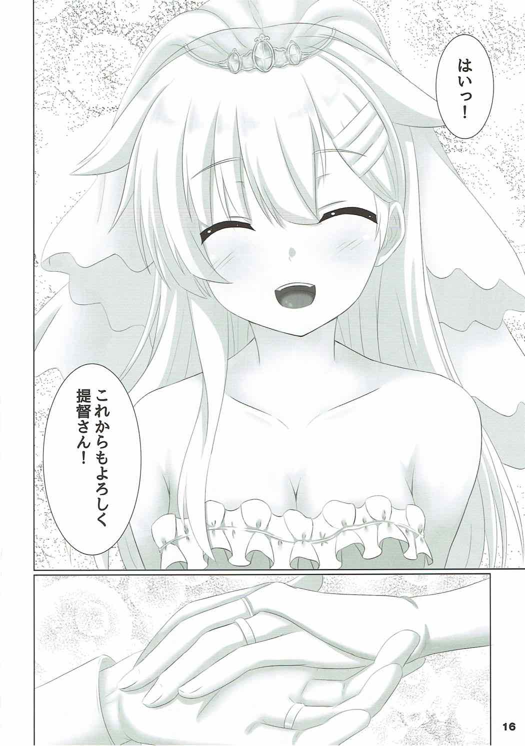 Yuudachi datte Fuanppoi! - Page 15
