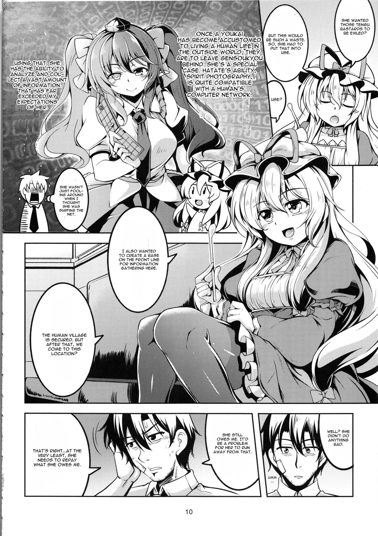 Wagaya no Otengu-sama -Kouhen- - Page 11