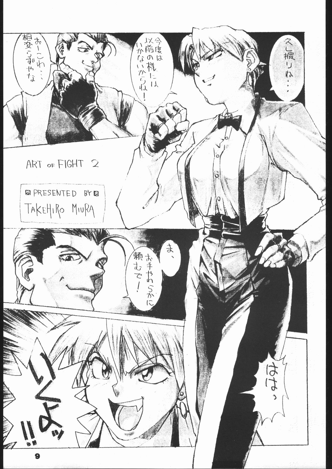 Preview page 8