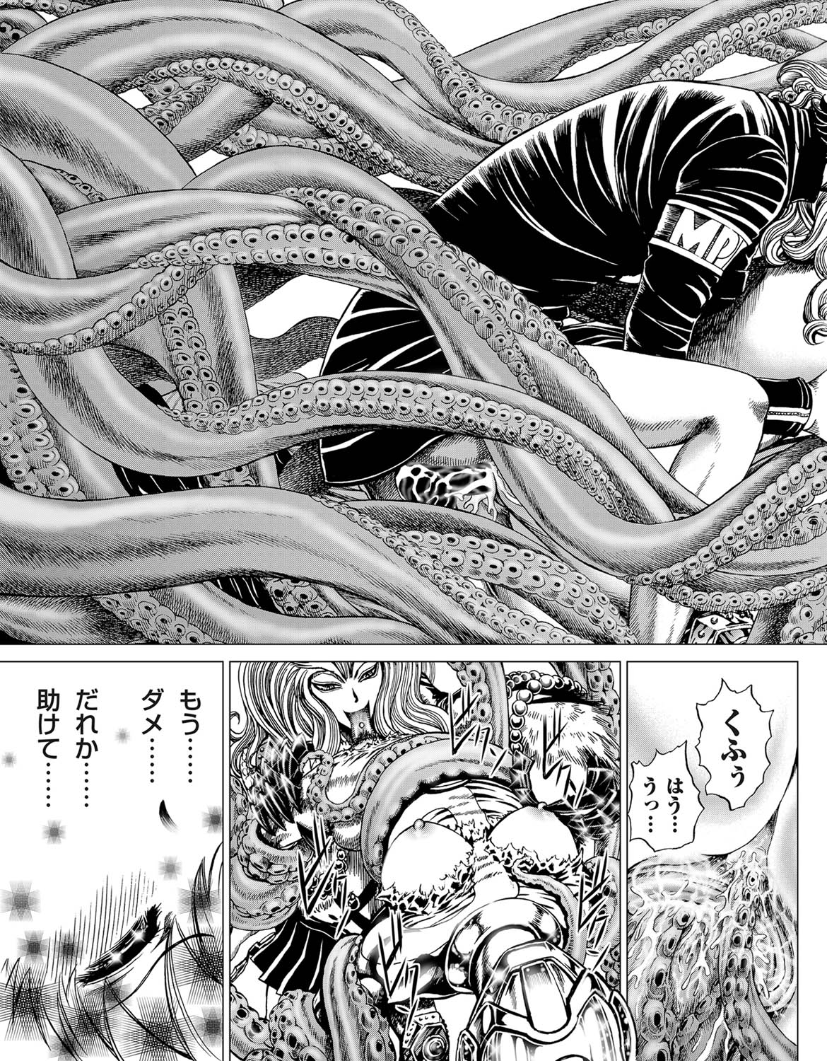 COMIC Magnum Vol. 26 - Page 102
