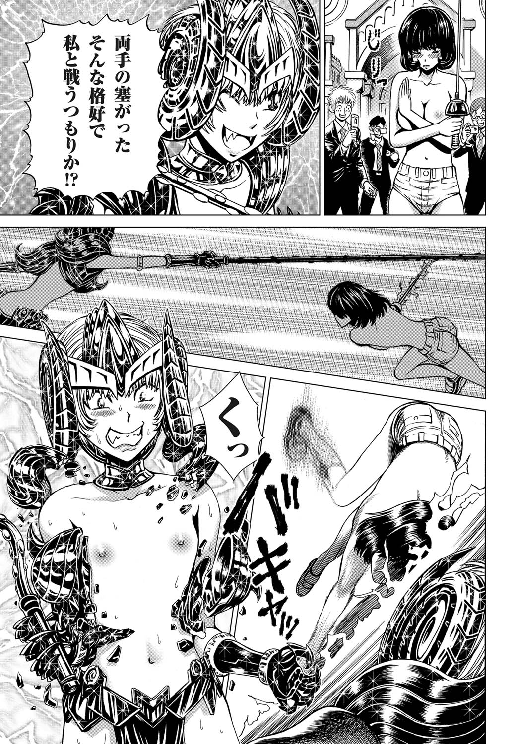 COMIC Magnum Vol. 27 - Page 130