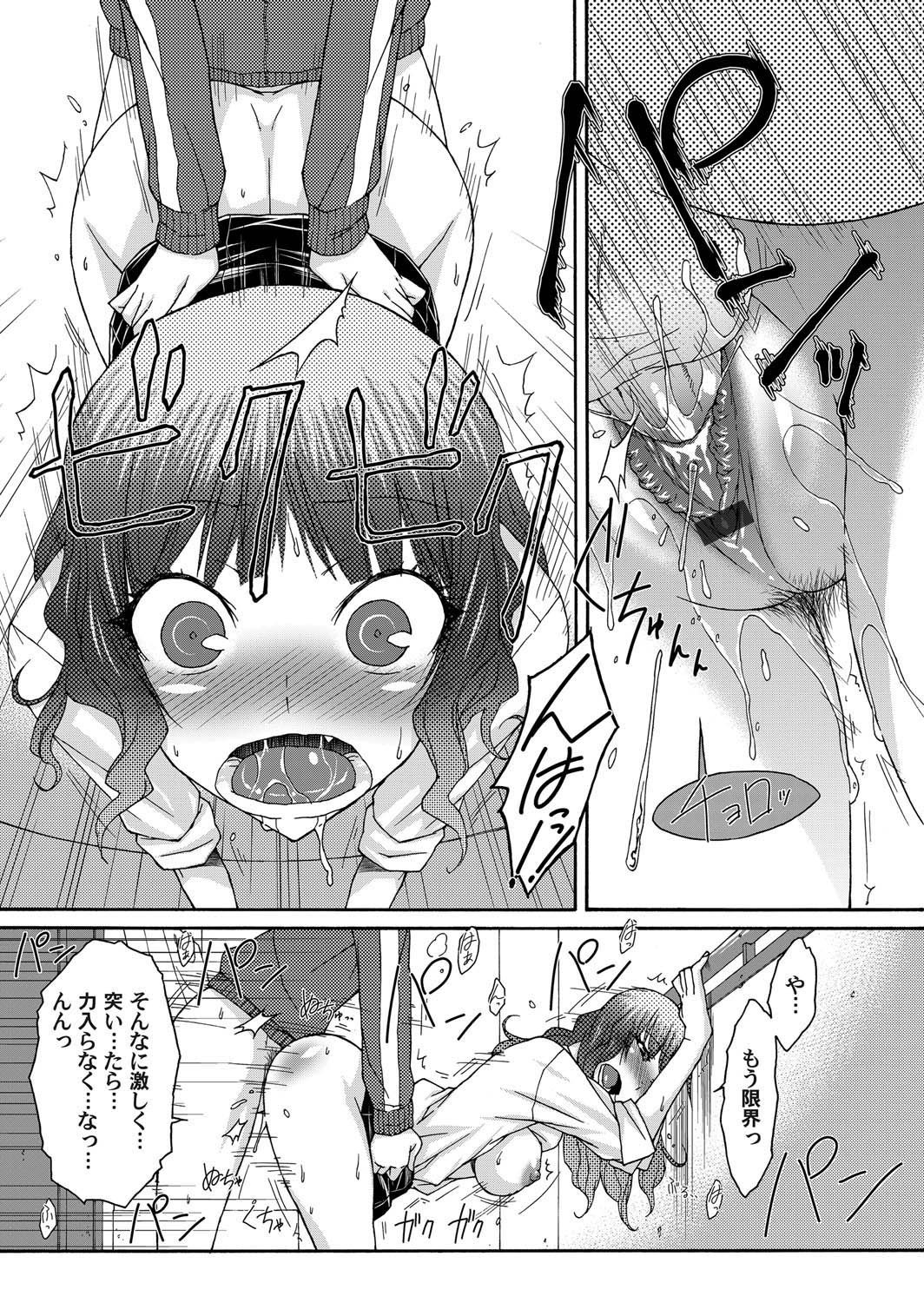 COMIC Magnum Vol. 27 - Page 96