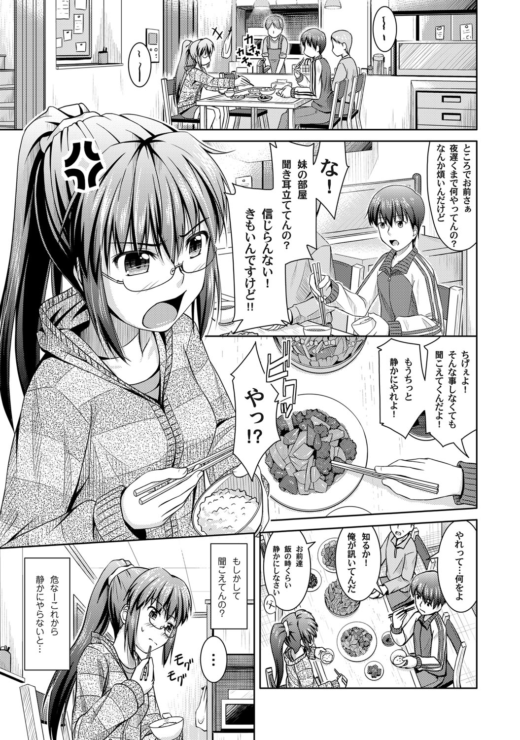 COMIC Magnum Vol. 30 - Page 78