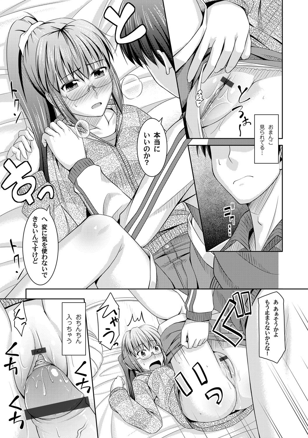 COMIC Magnum Vol. 30 - Page 90