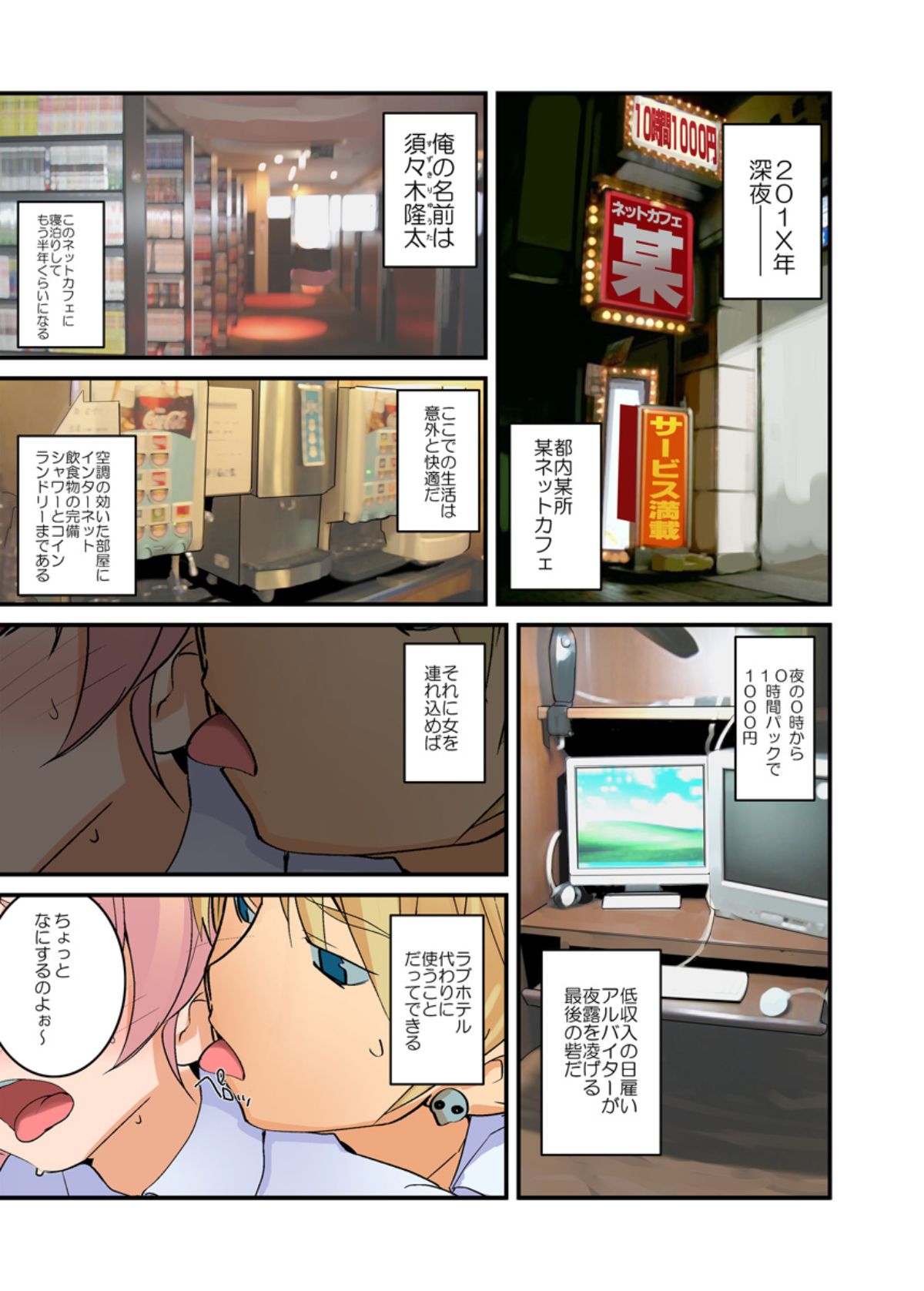 Preview page 3