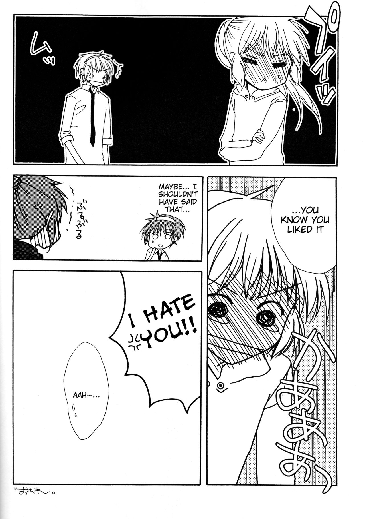 Wagamama na Watashi no Ouji-sama - Page 15
